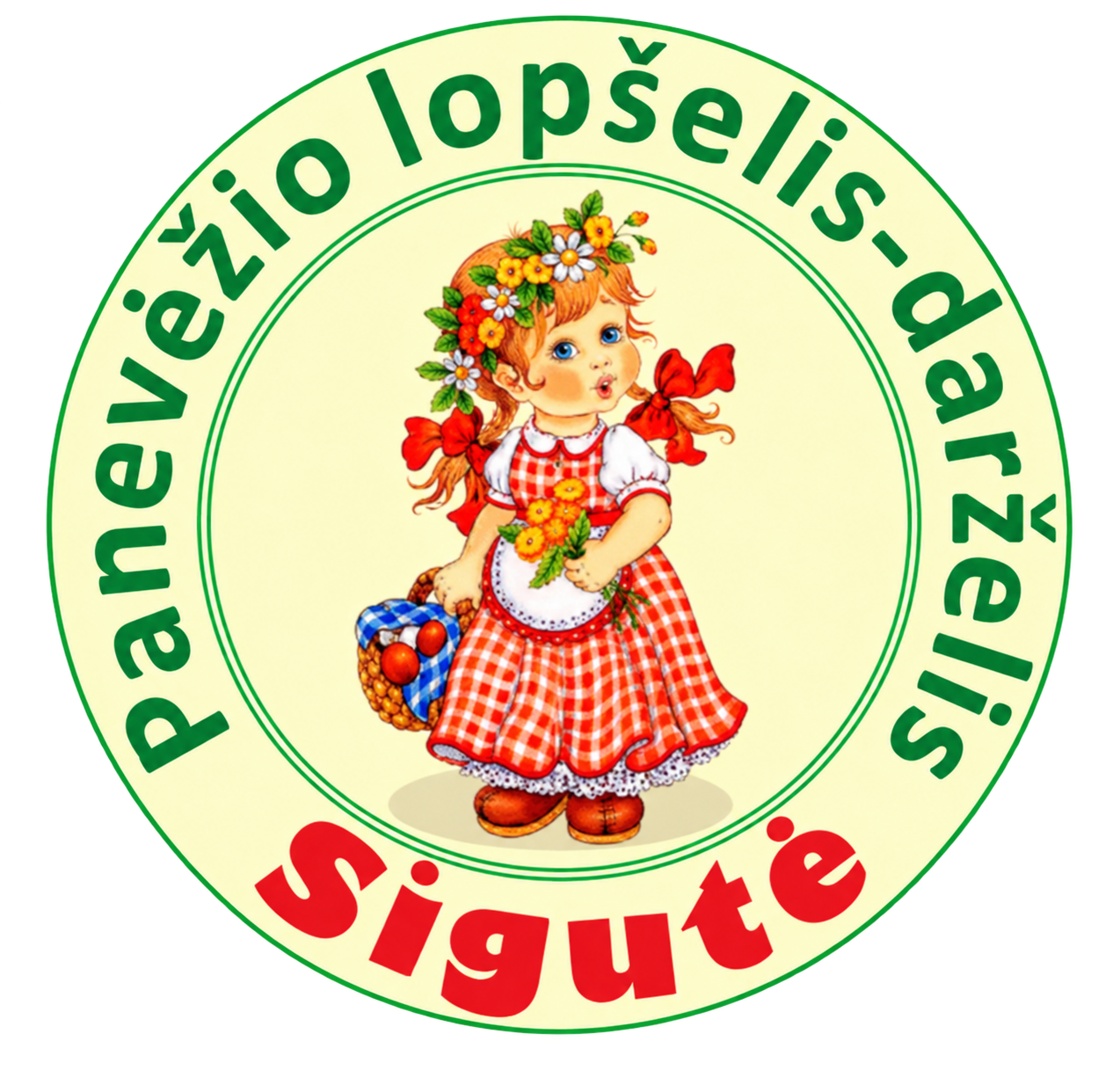 sigute_logo
